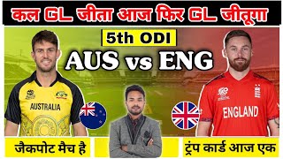 AUS vs ENG dream 11 Promotion I AUS vs ENG dream 11 GL Team [upl. by Eitisahc]