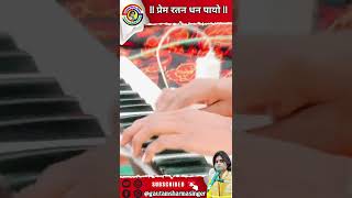 Prem Ratan Dhan Payo bollywood song viralvideo shortvideo indiansong hindisong salmankhan [upl. by Ludovico]