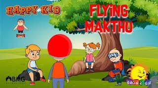 Happy Kid  Flying Makthu  Episode 65  Kochu TV  Malayalam [upl. by Cheston489]