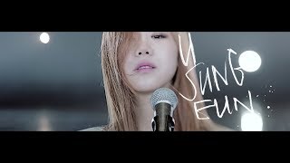 유성은 U SUNG EUN  Healing 힐링 MV [upl. by Mill]