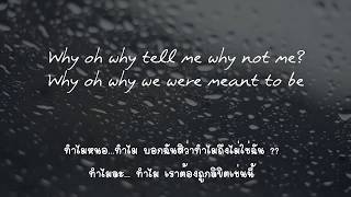 Why Not Me lyrics แปลไทย [upl. by Bettine900]