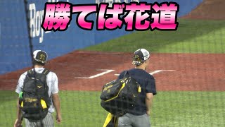 【神宮退場マニア向け！５連勝した阪神の選手が球場を後にするシーン】阪神対ヤクルト [upl. by Ary]