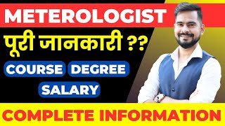 Careers in Meteorology  Meteorology Complete Information  Course  Degree amp Salary  Sachin sir [upl. by Aala574]