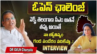 Who is Telangana Next CM Astrology Prediction By Dr GVLN Charyulu  Dr GVLN Charyulu Interview [upl. by Oer]