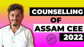 ASSAM CEE 2022 1ST COUNSELLING FULL PROCESS  DATEDOCUMENTSELIGIBILITY  PARTHA EDUTUBE [upl. by Nereil]