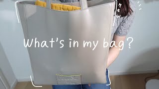 ビジネスバッグの中身！都内IT企業勤務 Whats in my bag [upl. by Soraya]