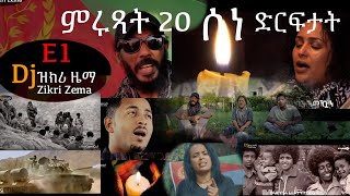 Best Eritrean Martyrs Day Music Collection by Dj Zikri Zema E1 [upl. by Aistek]