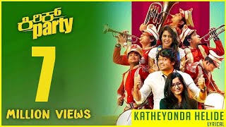 Katheyonda Helide  Lyric Video  Kirik Party  Rakshit Shetty  Varun  B Ajaneesh Loknath [upl. by Cavit]