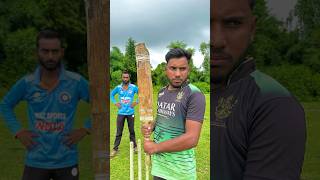 बूढ़ा Bat और जवान Bat 🏏😍 cricket trending reels shorts viral ytshorts foryou sports top [upl. by Assirrak756]