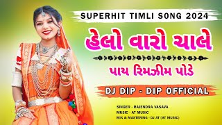 Helo Varo Chale Paay RimZim Pode  New Superhit Timli Song 2024  Dj Dip  Dip Official [upl. by Sila]