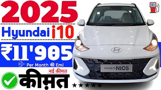 Hyundai Grand i10 Nios Sportz New Model 2025 Price🚨Down Payment ₹ 2 Lakh💥Emi ₹ 11K⚓i10 On Road Price [upl. by Ydna476]