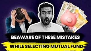 5 Mistakes in Mutual Fund Scheme Selection 2018 HINDI [upl. by Prady]