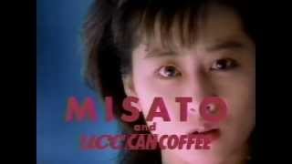 【CM 1988】UCC CAN COFFEE 30秒×4 [upl. by Naruq]