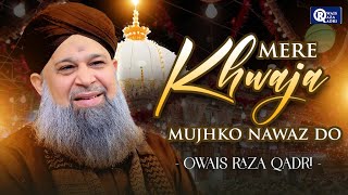 Owais Raza Qadri  Mere Khwaja Mujhko Nawaz Do  Beautiful Manqabat  Official Video [upl. by Duwad]