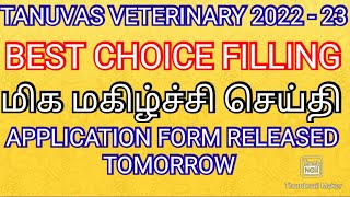 TANUVAS VETERINARY 2022  23 💯 BEST CHOICE FILLING LIST APPLICATION FORM DATE RELEASED CUTOFF [upl. by Burdett]