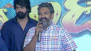 SS Rajamouli Speech  Lacchimdeviki O Lekkundi LOL Audio Launch  Naveen Chandra Lavanya Tripathi [upl. by Cohleen]