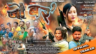 JWNG BORO Official Trailer  Bodo Feature Film2023  MB Film Production [upl. by Cline493]