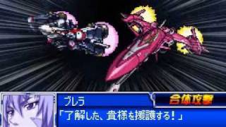 Super Robot Taisen L  Vs Final Boss [upl. by Inad]