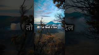 Tha kai jo mujhe dard de gya  love ki baatelove lovemusic sad motivation [upl. by Ilan]