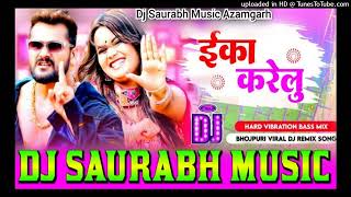 Jab Mathwa Pa Tika Karelu Khesari Lal Yadav Shilpi Raj Dj Saurabh Music Bassking [upl. by Nortad]