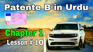 Patente B Chapter 1 in Urdu Lesson 10 in Punjabi Hindi  PATENTE B MASTER [upl. by Leah]