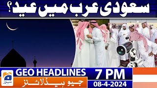 Geo News Headlines 7 PM  𝐄𝐢𝐝𝐮𝐥𝐅𝐢𝐭𝐚𝐫 𝐢𝐧 𝐒𝐚𝐮𝐝𝐢 𝐀𝐫𝐚𝐛𝐢𝐚  8 April 2024 [upl. by Therese]