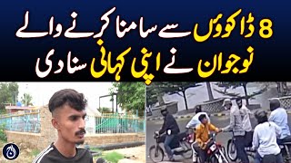 Karachi bike snatching incident victim narrates story  Aaj News [upl. by Lemrac]