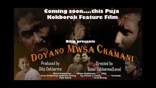 DOYANO MWSA CHAMANI II KOKBOROK MOVIE TRAILER II COMING SOON THIS DURGA PUJA II 2024 [upl. by Nwahsirhc96]