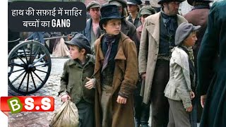 Oliver Twist Movie ReviewPlot in Hindi amp Urdu [upl. by Chavey]