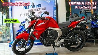 Yamaha Fzs V2 Price in Nepal 2024🇳🇵  Yamaha Fzs v2 price [upl. by Anoiek14]