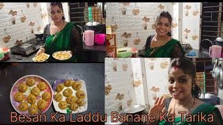 Besan Ka Laddu Banane Ka Tarika Besan Ka Laddu Kaise Banay Likesubscribe Sanjay Sharma143 🤤🤤🤤🤤 [upl. by Elwina]