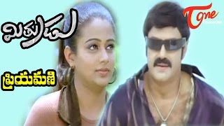 Mithrudu Songs  Priyamani  Priyamani  Balakrishna [upl. by Si]