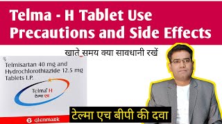 Telma H Tablet  Use Dose Side Effects Precautions and Price  BP Medicine  Telmisartan [upl. by Erv]