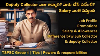 How to become deputy collector Group 1 exam  roles amp responsibilities of deputy collector [upl. by Viv]