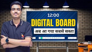 अब आ गया सबसे सस्ता Digital Board  Digital Board For Online Teaching  Digital Board Price [upl. by Nyraa5]