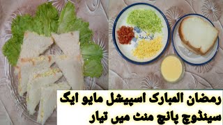 Egg mayo and vegetables sandwichhome cooking expert 4 [upl. by Adniram]