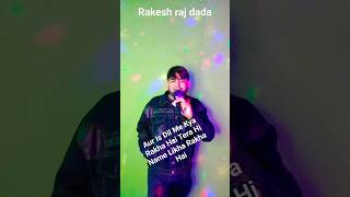 Aur Is Dil Me Kya Rakha Hai rakesh raj dada shortvideo youtubeshorts song [upl. by Alial]