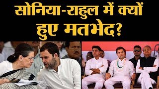 Rajdeep ने बताया Kamal Nath क्यों बने CM Gehlot के CM बनने में कहां फंसा है पेच [upl. by Eirrol]