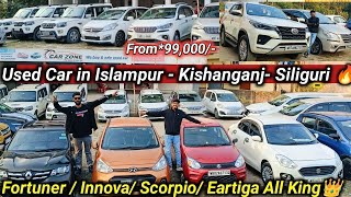 Used Car in IslampurKishanganjSiligiri  SUV Hatchback Sedan  Scorpio Bolero  Car Zone [upl. by Jory]