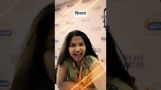 फितरत  RJ Barkha  Shorts  Radio City Patna [upl. by Amleht]