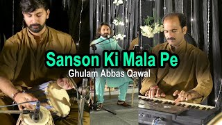 Sanson Ki Mala  Ghulam Abbas Qawal  Ustad Rahat Fateh Ali KhanAli Khan  New Song 2024 [upl. by Nightingale]