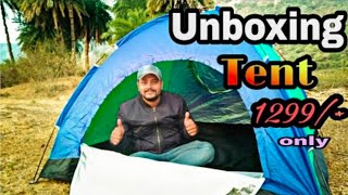 camping tent सस्ता भी और अच्छा भी camping tent [upl. by Yoreel]