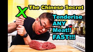 Velveting Beef How to tenderise any meat in 30 minutes Chinese way of tenderising meat for stir fry [upl. by Arekahs]