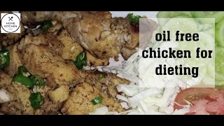 Chicken for dieting recipe  Oil free chicken Home kitchen [upl. by Anelhtac]