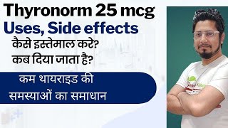 Thyronorm 25 mcg tablets in Hindi  Thyroxine kya hai [upl. by Anavlis]