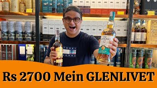 Best Collection Of Single Malt Whisky  City Ka Theka [upl. by Alcot594]