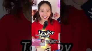 SINITTA「Toy Boy」covered by NORIE 歌うのりちゅうぶ 歌うま coveresong norieyouyube [upl. by Rise]