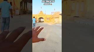 Kale Dungar rai mandir 🛕 jaisalmer rajasthani mandir shorts yt song music travel minivlog [upl. by Ajed810]