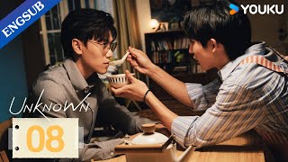 Unknown EP08  When Your Adopted Brother Has a Crush on You  Chris ChiuXuan  YOUKU [upl. by Ranee]