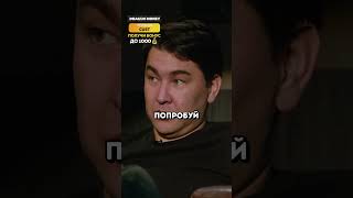 КАК АЗАМАТ НАУЧИЛ ДОЧЬ ПЛОХОЙ ПРИВЫЧКЕ 😂 юмор азаматмусагалиев смех азамат история дочь топ [upl. by Riccio]